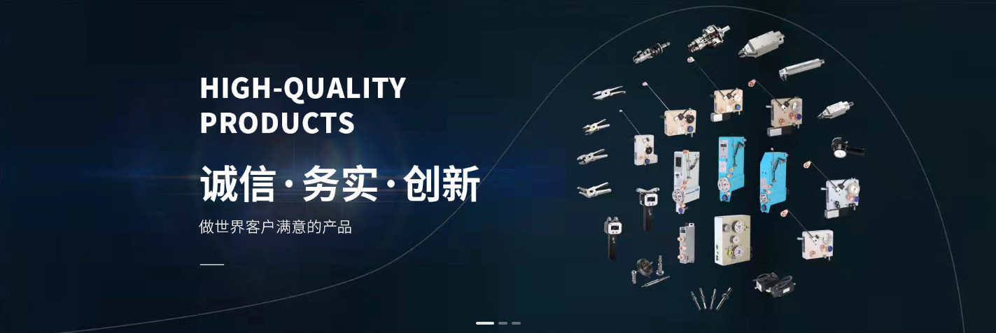 Qualität Spulen-Wicklungs-Spanner usine